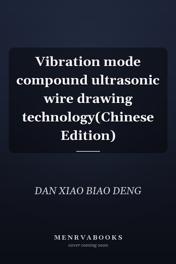 Vibration mode compound ultrasonic wire drawing technology(Chinese Edition)