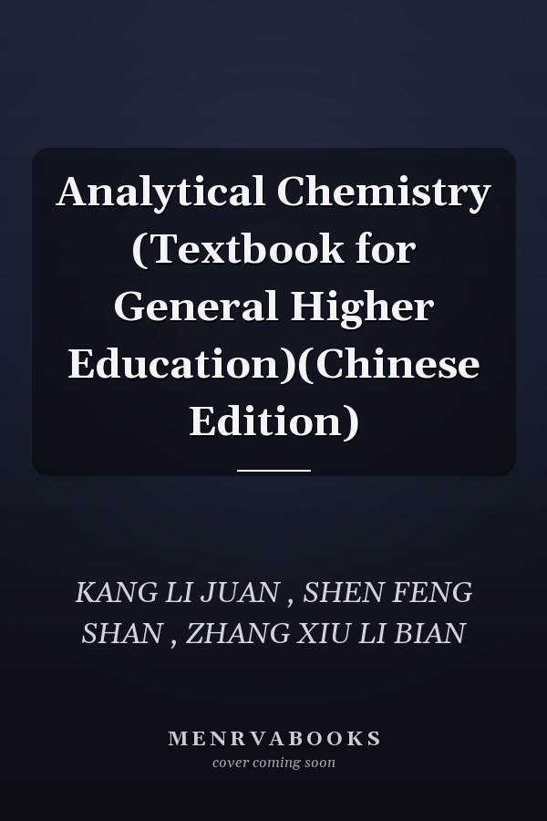 Analytical Chemistry (Textbook for General Higher Education)(Chinese Edition)