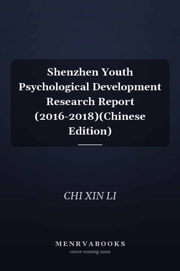Shenzhen Youth Psychological Development Research Report (2016-2018)(Chinese Edition)