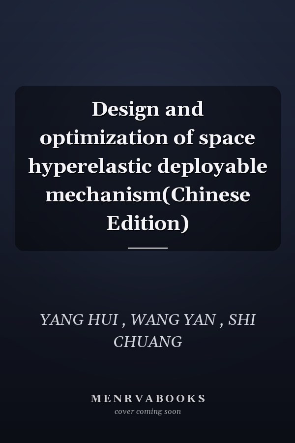 Design and optimization of space hyperelastic deployable mechanism(Chinese Edition)