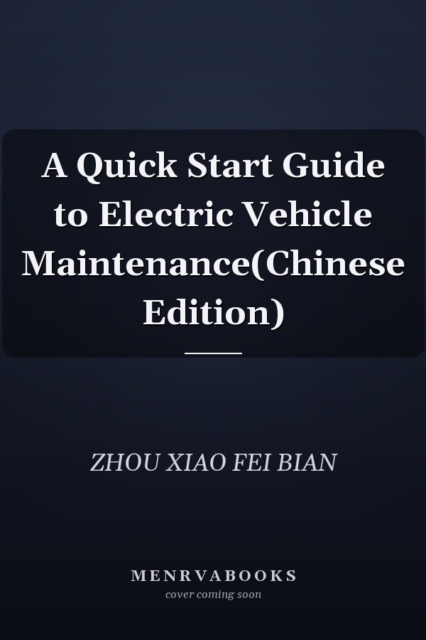 A Quick Start Guide to Electric Vehicle Maintenance(Chinese Edition)