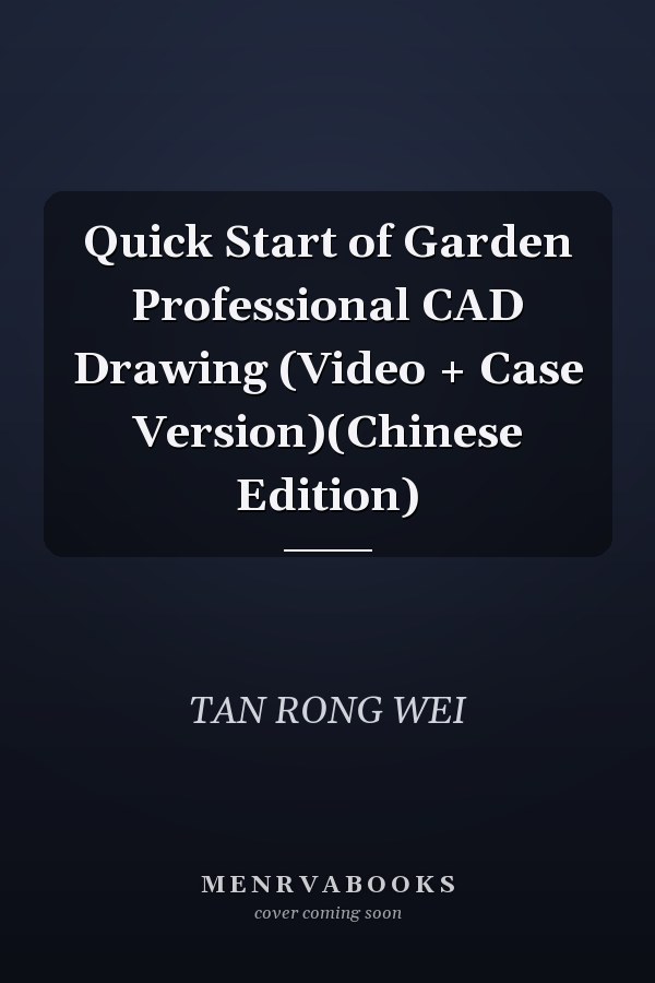 Quick Start of Garden Professional CAD Drawing (Video + Case Version)(Chinese Edition)