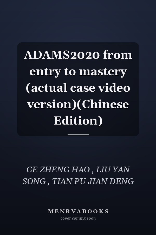 ADAMS2020 from entry to mastery (actual case video version)(Chinese Edition)