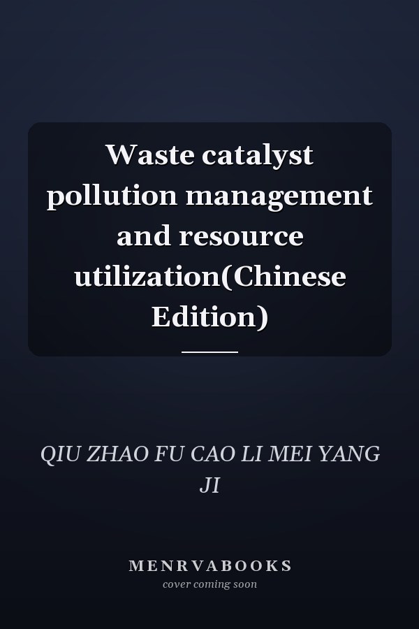 Waste catalyst pollution management and resource utilization(Chinese Edition)