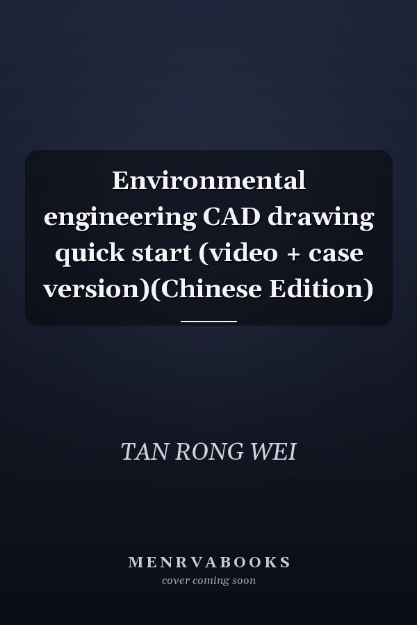 Environmental engineering CAD drawing quick start (video + case version)(Chinese Edition)