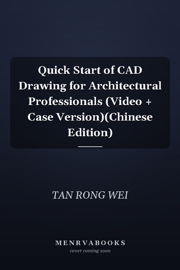Quick Start of CAD Drawing for Architectural Professionals (Video + Case Version)(Chinese Edition)