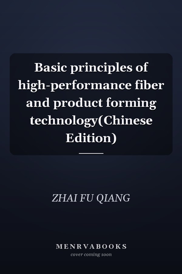 Basic principles of high-performance fiber and product forming technology(Chinese Edition)