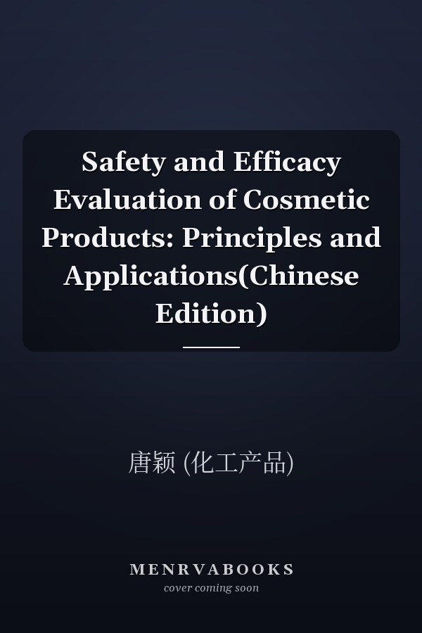 Safety and Efficacy Evaluation of Cosmetic Products: Principles and Applications(Chinese Edition)