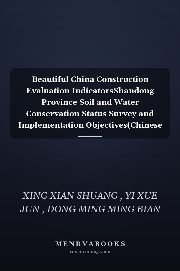 Beautiful China Construction Evaluation IndicatorsShandong Province Soil and Water Conservation Status Survey and Implementation Objectives(Chinese Edition)