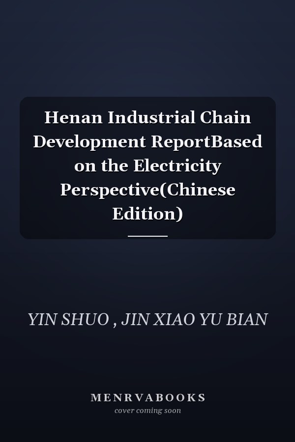 Henan Industrial Chain Development ReportBased on the Electricity Perspective(Chinese Edition)