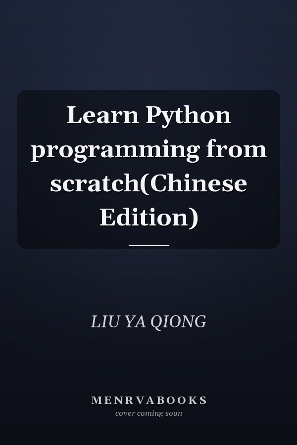 Learn Python programming from scratch(Chinese Edition)