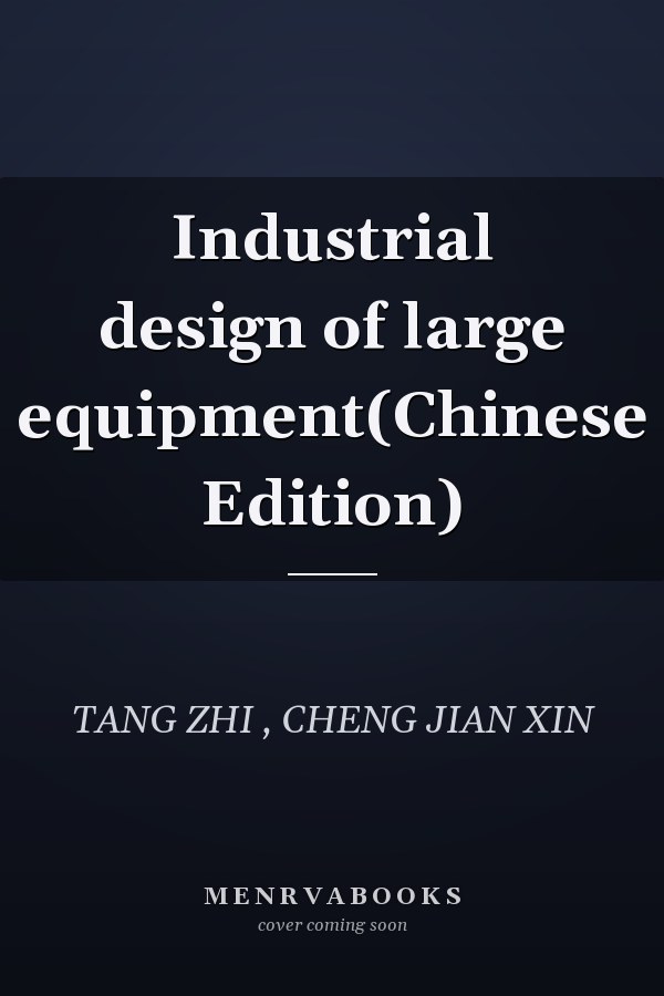 Industrial design of large equipment(Chinese Edition)