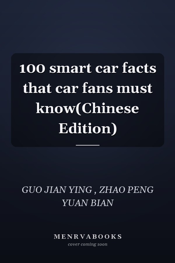 100 smart car facts that car fans must know(Chinese Edition)