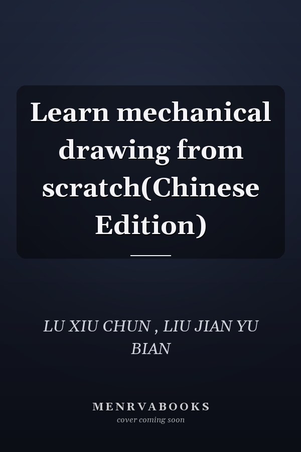 Learn mechanical drawing from scratch(Chinese Edition)