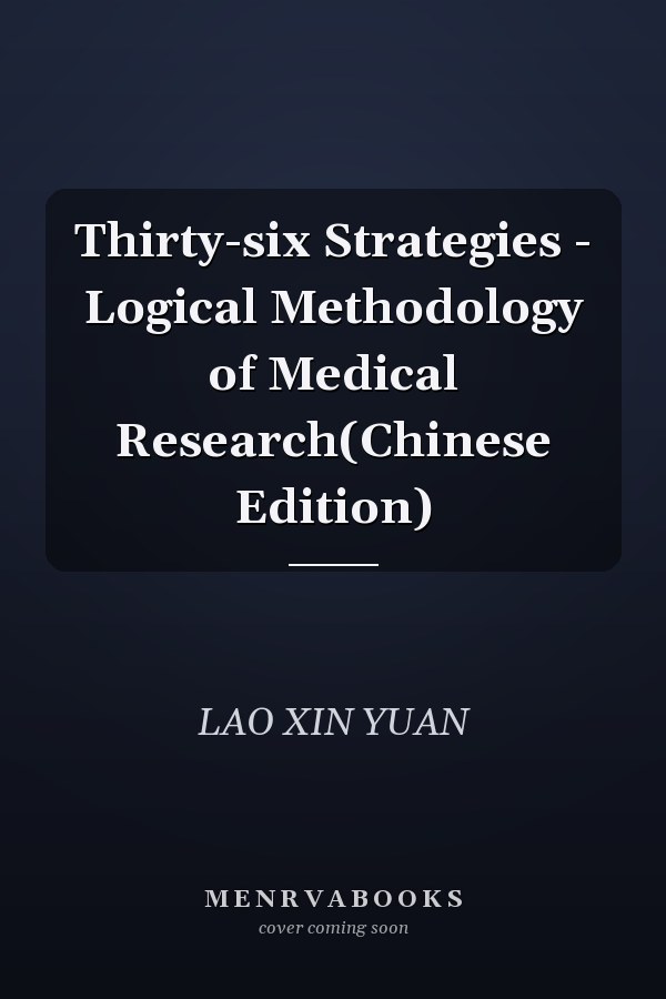 Thirty-six Strategies - Logical Methodology of Medical Research(Chinese Edition)