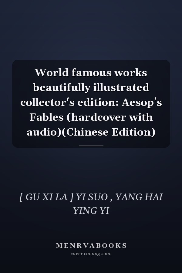 World famous works beautifully illustrated collector's edition: Aesop's Fables (hardcover with audio)(Chinese Edition)