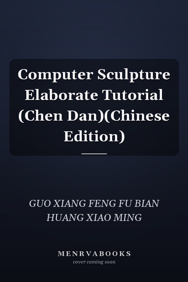 Computer Sculpture Elaborate Tutorial (Chen Dan)(Chinese Edition)