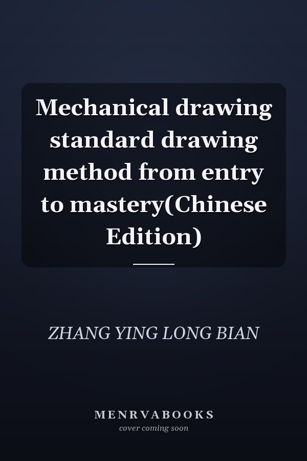 Mechanical drawing standard drawing method from entry to mastery(Chinese Edition)