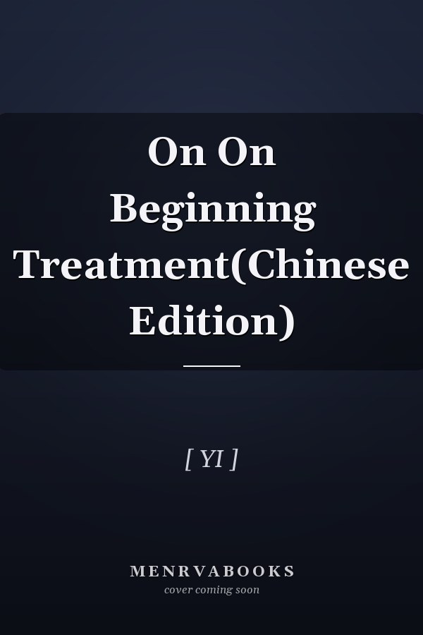 On On Beginning Treatment(Chinese Edition)