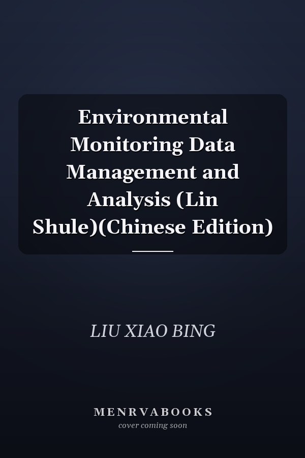 Environmental Monitoring Data Management and Analysis (Lin Shule)(Chinese Edition)