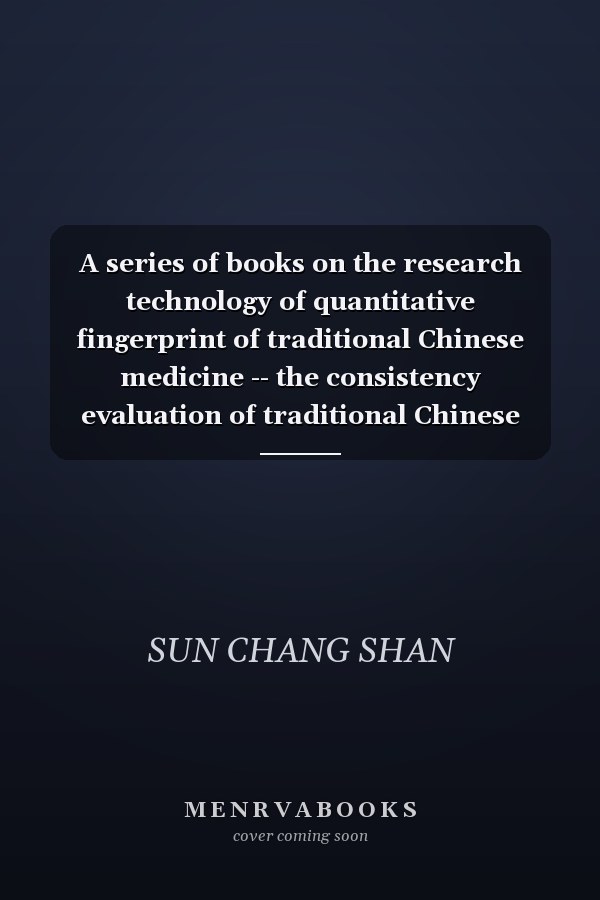 A series of books on the research technology of quantitative fingerprint of traditional Chinese medicine -- the consistency evaluation of traditional Chinese medicine(Chinese Edition)