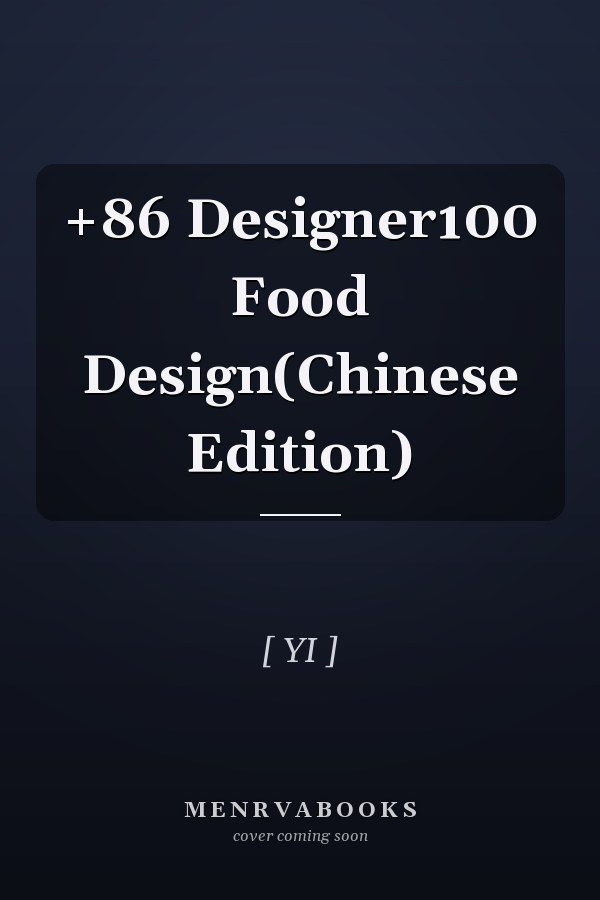 +86 Designer100 Food Design(Chinese Edition)