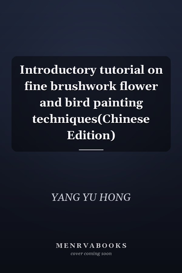 Introductory tutorial on fine brushwork flower and bird painting techniques(Chinese Edition)