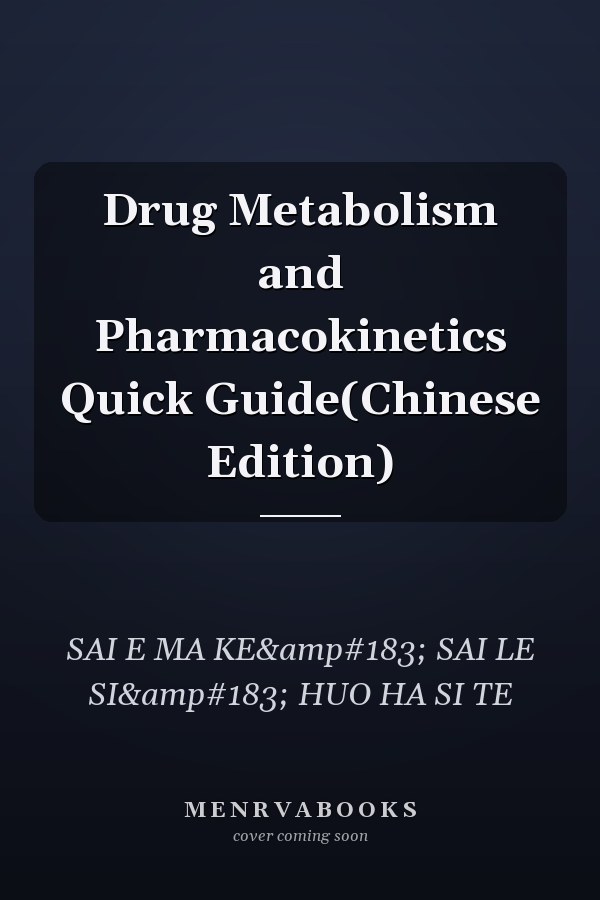 Drug Metabolism and Pharmacokinetics Quick Guide(Chinese Edition)