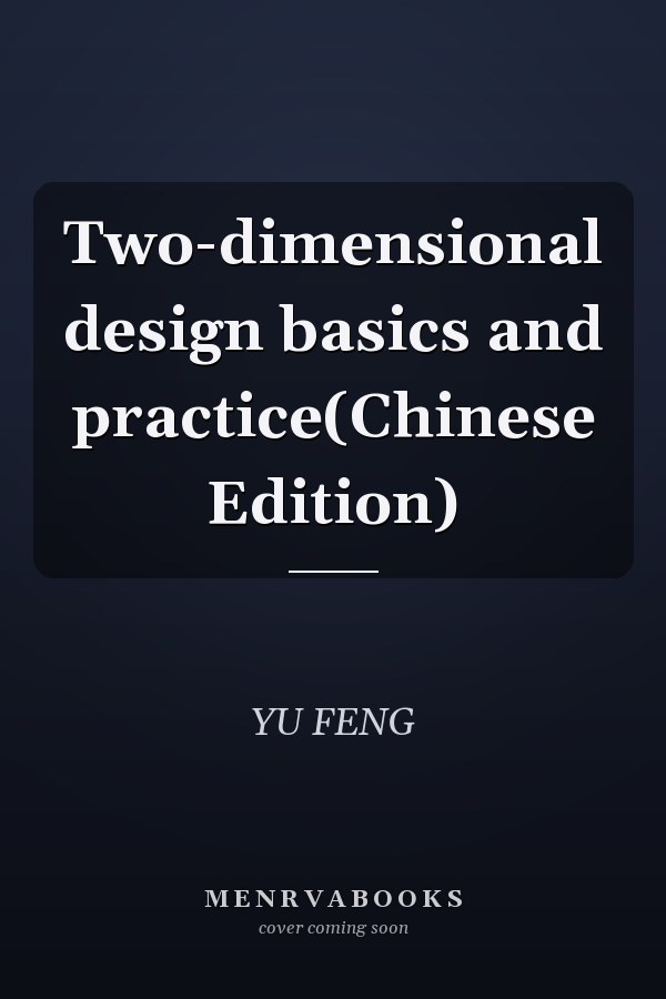 Two-dimensional design basics and practice(Chinese Edition)