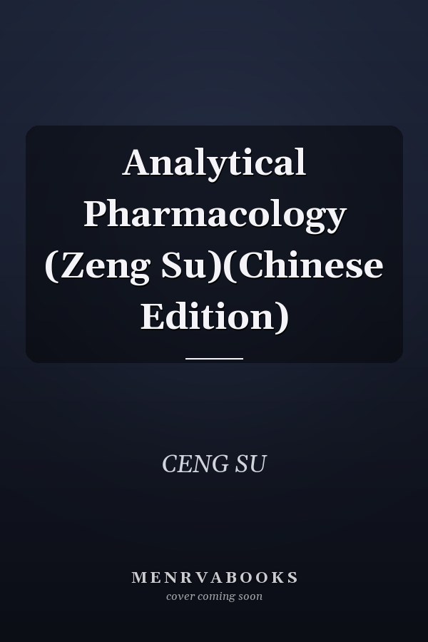 Analytical Pharmacology (Zeng Su)(Chinese Edition)