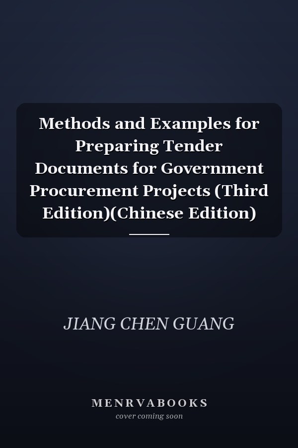 Methods and Examples for Preparing Tender Documents for Government Procurement Projects (Third Edition)(Chinese Edition)