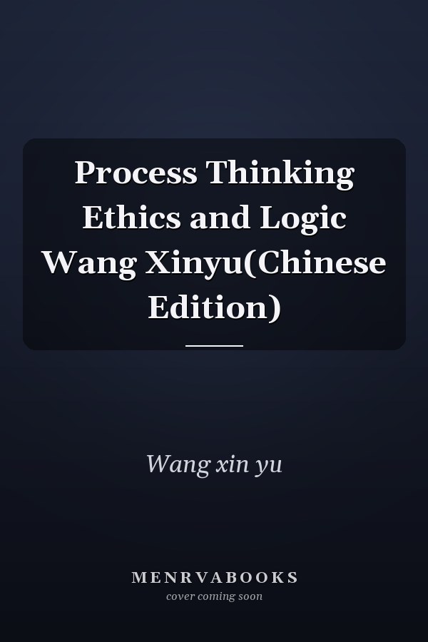 Process Thinking Ethics and Logic Wang Xinyu(Chinese Edition)