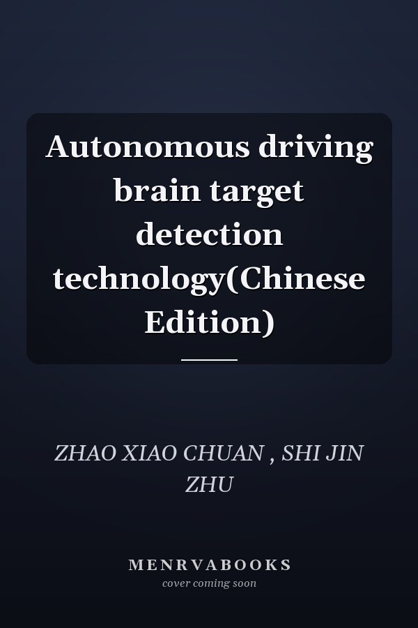 Autonomous driving brain target detection technology(Chinese Edition)