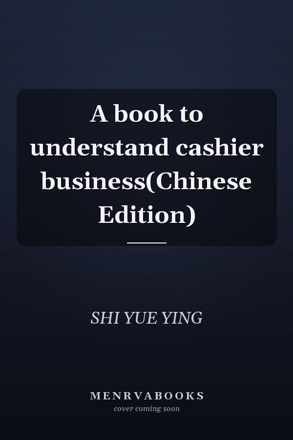 A book to understand cashier business(Chinese Edition)