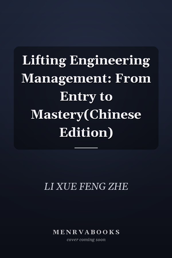 Lifting Engineering Management: From Entry to Mastery(Chinese Edition)