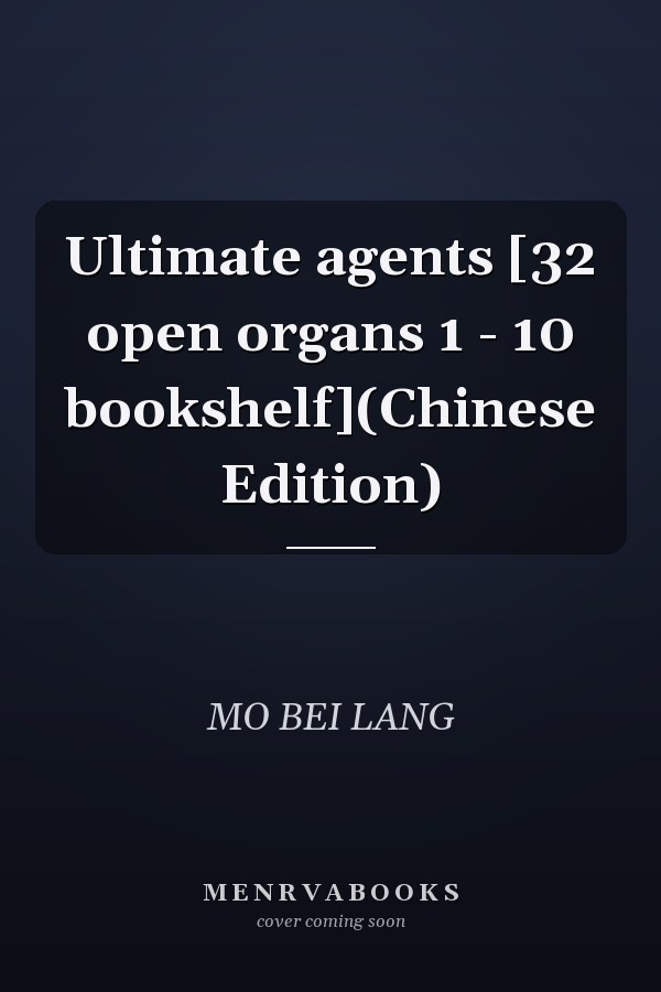 Ultimate agents [32 open organs 1 - 10 bookshelf](Chinese Edition)