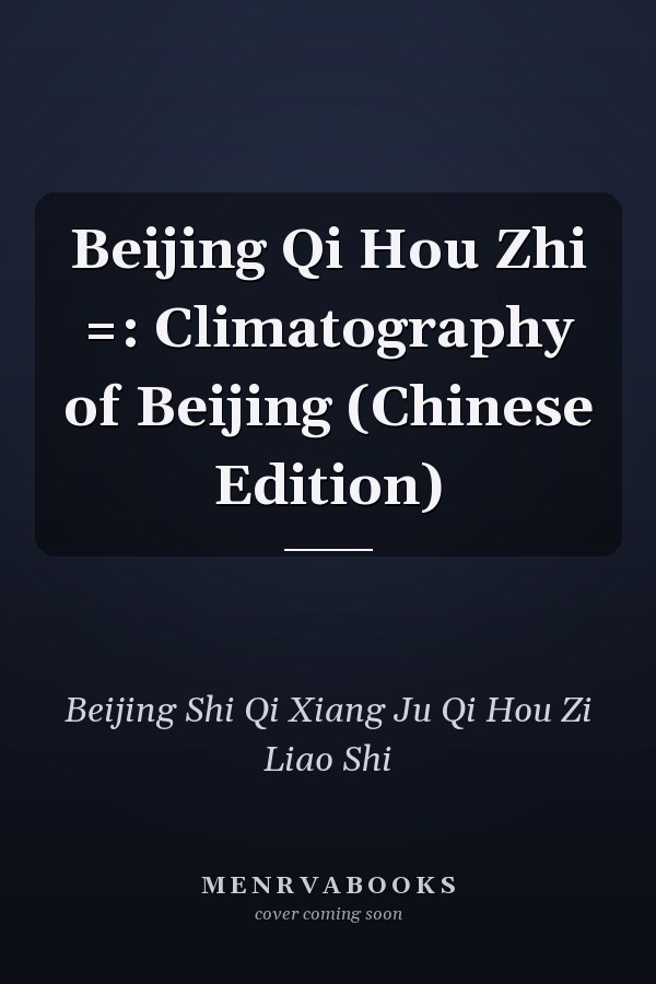 Beijing Qi Hou Zhi =: Climatography of Beijing (Chinese Edition)