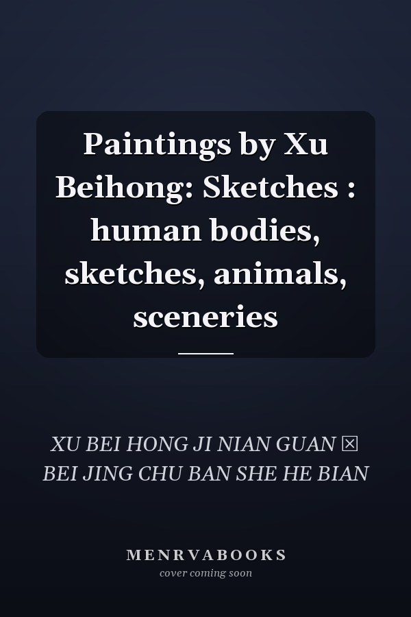Paintings by Xu Beihong: Sketches : human bodies, sketches, animals, sceneries