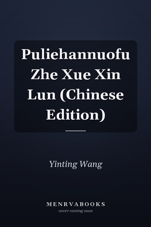 Puliehannuofu Zhe Xue Xin Lun (Chinese Edition)