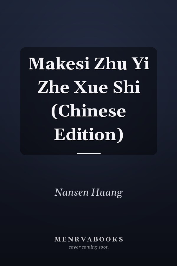 Makesi Zhu Yi Zhe Xue Shi (Chinese Edition)