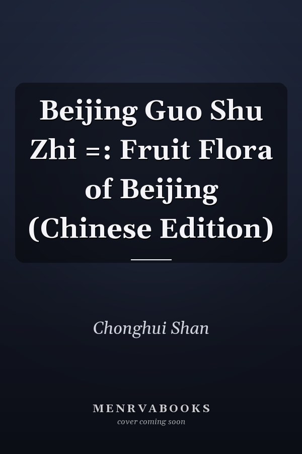 Beijing Guo Shu Zhi =: Fruit Flora of Beijing (Chinese Edition)
