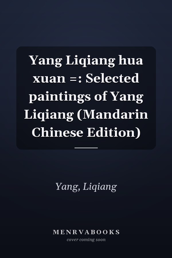 Yang Liqiang hua xuan =: Selected paintings of Yang Liqiang (Mandarin Chinese Edition)