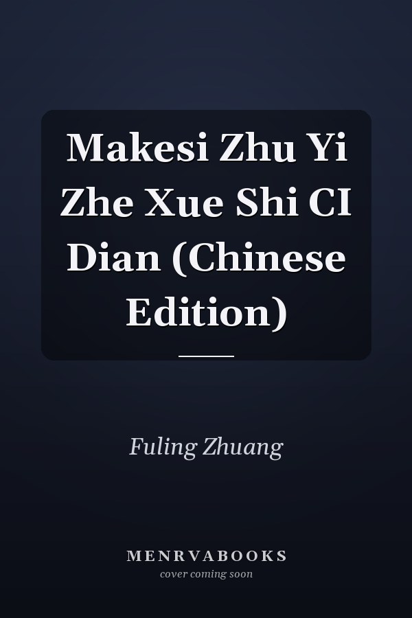 Makesi Zhu Yi Zhe Xue Shi CI Dian (Chinese Edition)