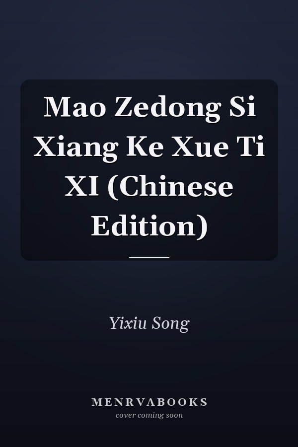 Mao Zedong Si Xiang Ke Xue Ti XI (Chinese Edition)