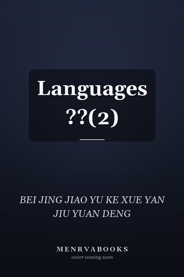 Languages ??(2)