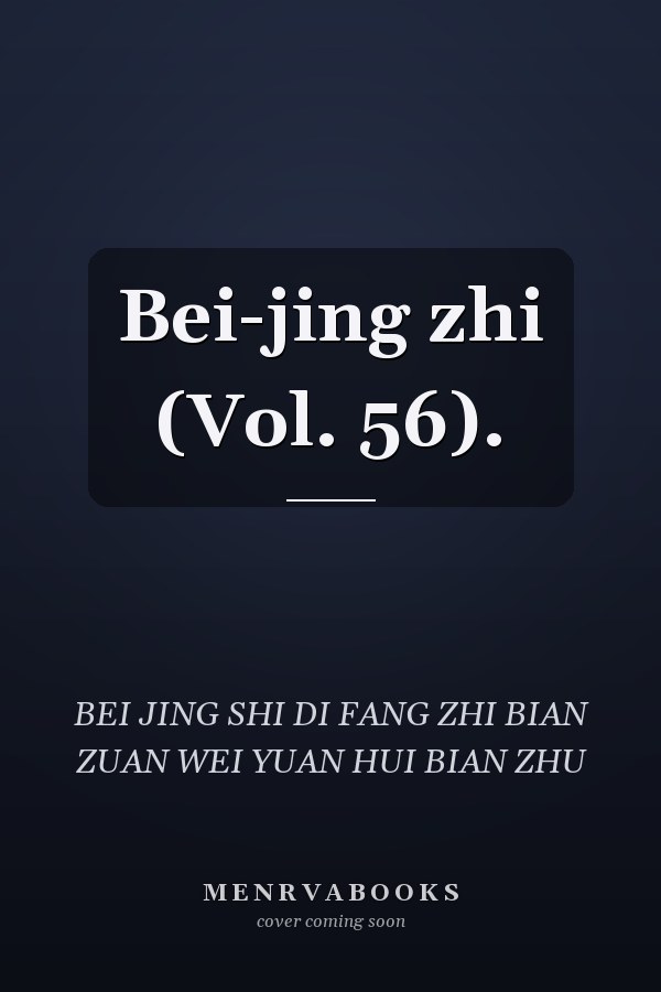 Bei-jing zhi (Vol. 56).