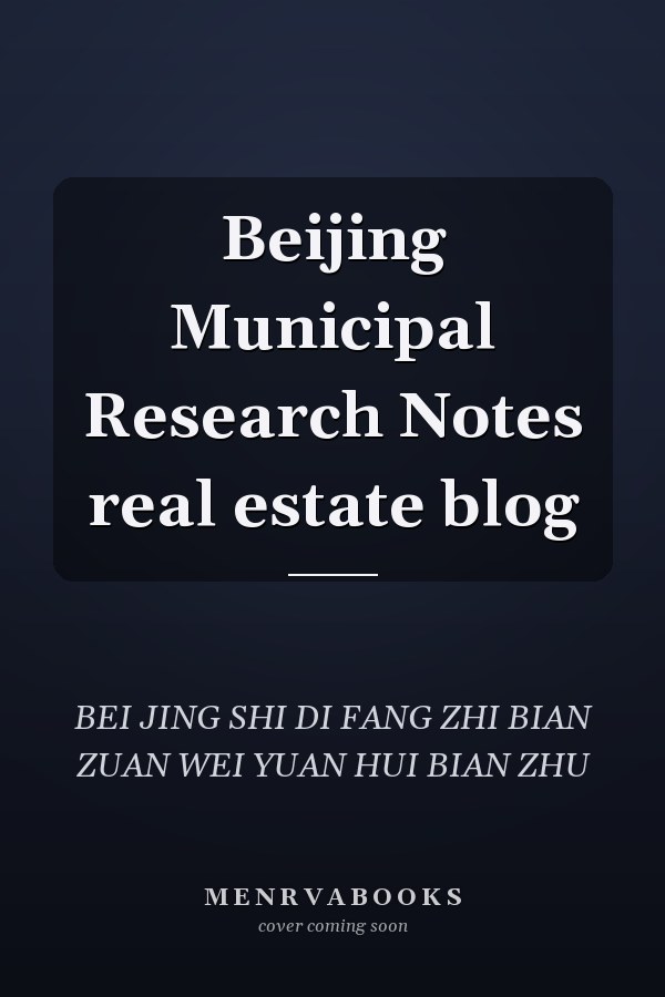 Beijing Municipal Research Notes real estate blog