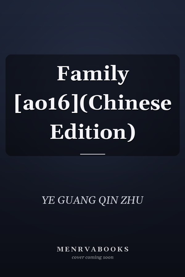Family [ao16](Chinese Edition)