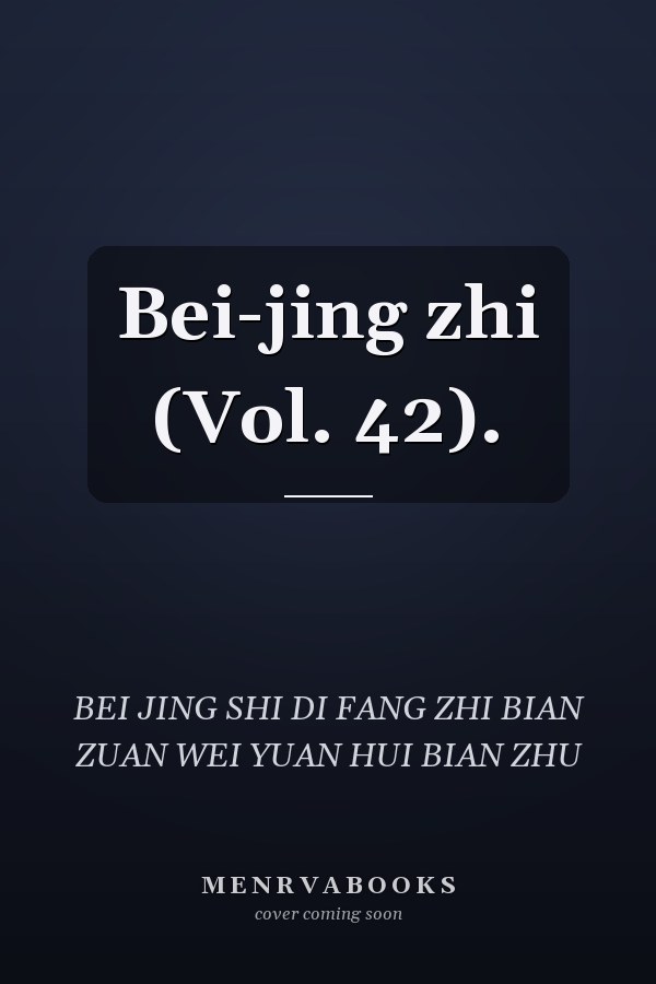 Bei-jing zhi (Vol. 42).