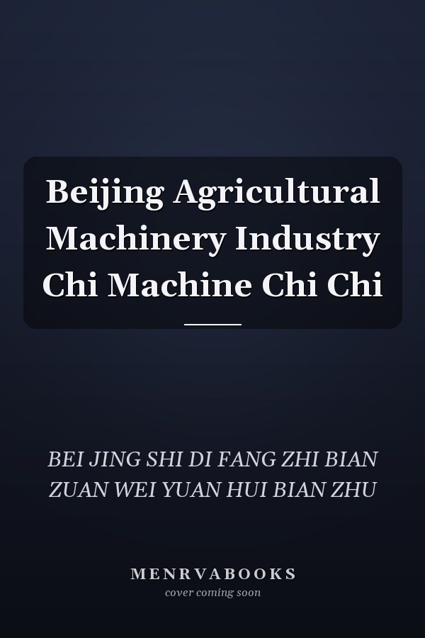 Beijing Agricultural Machinery Industry Chi Machine Chi Chi